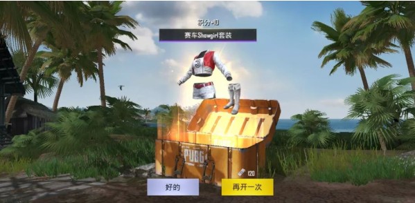 刺激戰(zhàn)場全球收入破7500萬美元：30天狂賺1.7億！