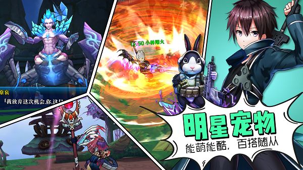 獵魔賞金九游版游戲版最新地址截圖5