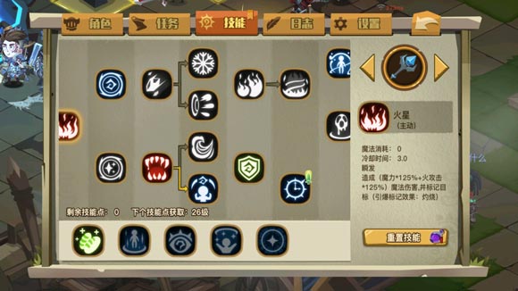 貪婪洞窟2法杖加點(diǎn)