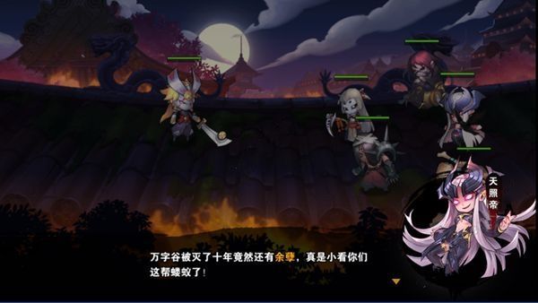 忍者契約游戲安卓下載正式版截圖2