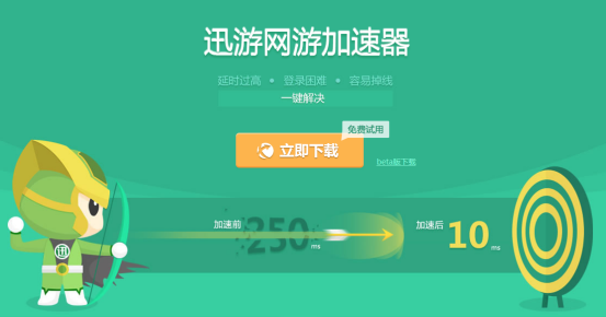 迅游跨界攜手兩大品牌 打造平民高端電競組合