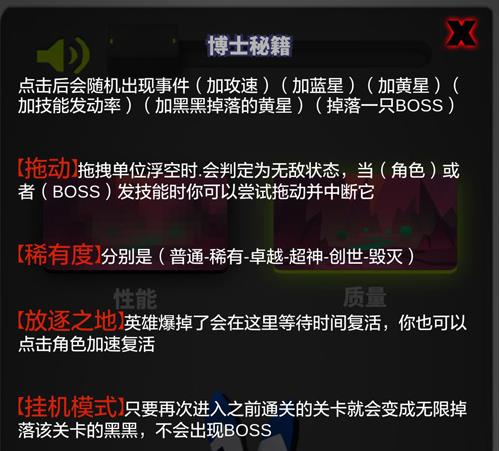 嘣戰(zhàn)紀(jì)怎么提升稀有度？稀有度等級及提升方法介紹[多圖]圖片1