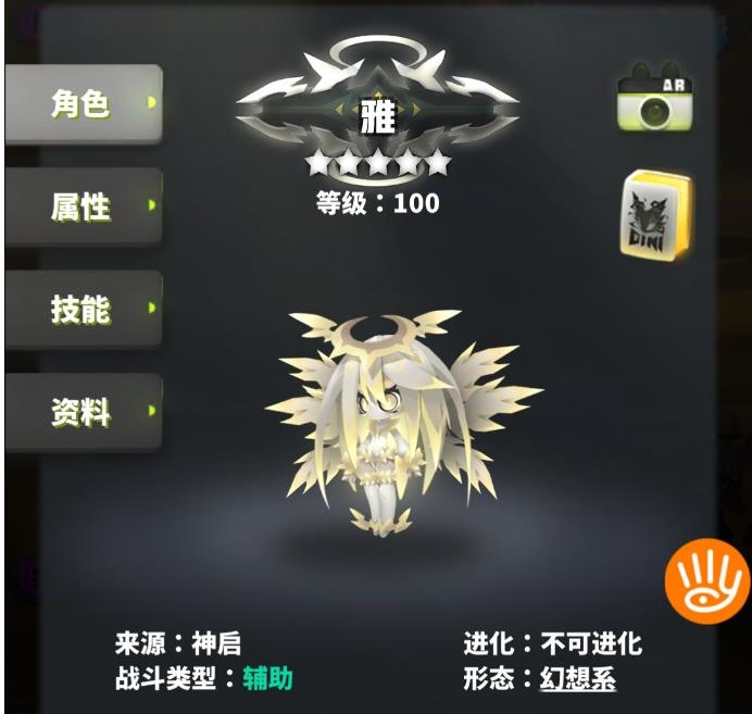 嘣戰(zhàn)紀(jì)怎么提升稀有度？稀有度等級及提升方法介紹[多圖]圖片2