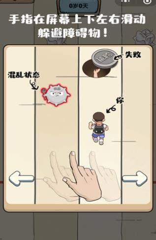 滾蛋吧負(fù)能量打不開怎么辦 滾蛋吧負(fù)能量打不開解決方法介紹