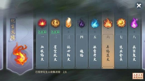 斗破蒼穹手游異火榜排名：哪個異火最厲害？