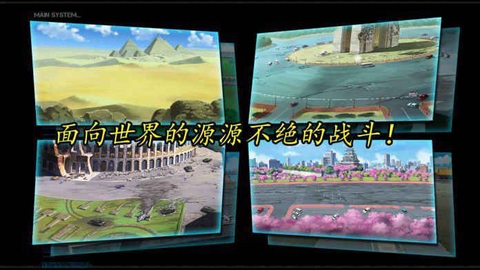 機(jī)器人之戰(zhàn)VIP游戲安卓下載正式版截圖2
