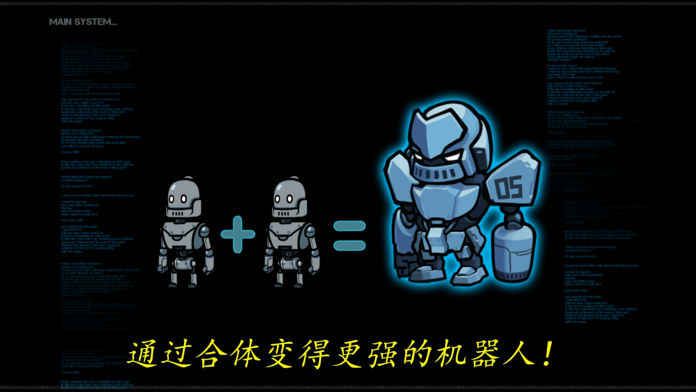 機(jī)器人之戰(zhàn)VIP游戲安卓下載正式版截圖5