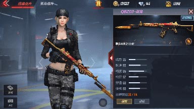 CF手游QBZ03-戰(zhàn)龍怎么樣 QBZ03-戰(zhàn)龍武器簡評