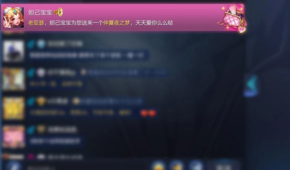 王者榮耀有你才有團(tuán)