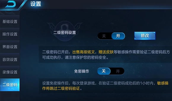 王者榮耀有你才有團(tuán)