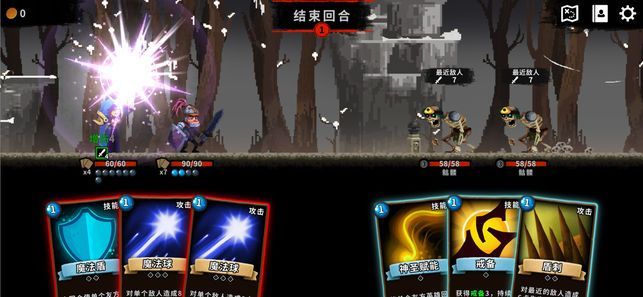 寂滅深淵手游下載最新版截圖2