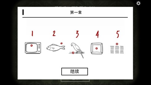 逃離方塊悖論成就怎樣得？全成就解鎖攻略