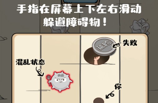 滾蛋吧負(fù)能量游戲攻略：高分技巧匯總