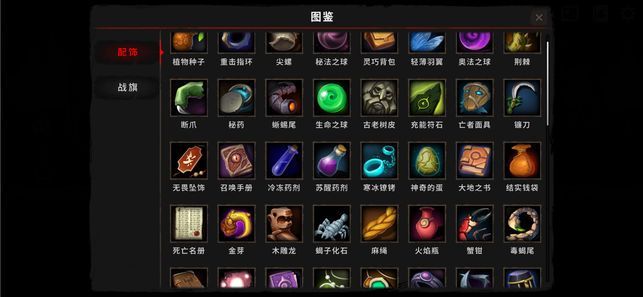 寂滅深淵手游下載最新版截圖1