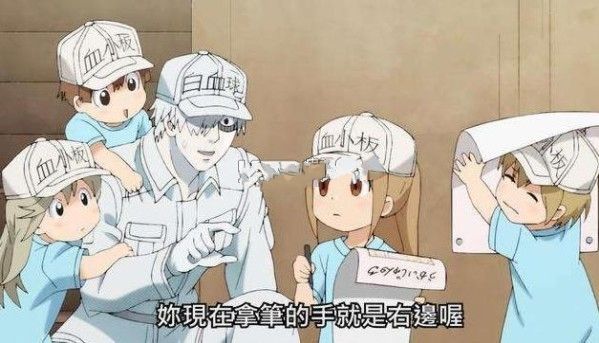 工作細胞RST游戲手機版安卓版截圖2