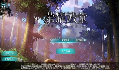 榮耀殿堂評(píng)測(cè)：極具良心的國(guó)產(chǎn)自研MMO手游