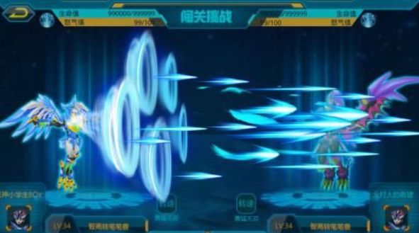 轉(zhuǎn)戰(zhàn)超旋斗士手機(jī)游戲最新正版下載截圖1