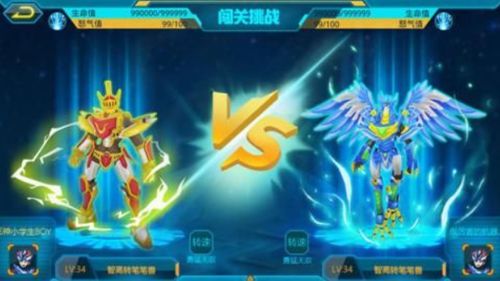 轉(zhuǎn)戰(zhàn)超旋斗士手機(jī)游戲最新正版下載截圖4