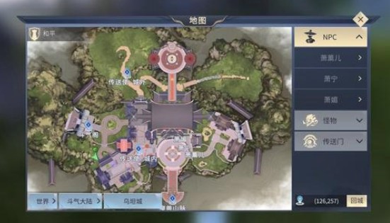斗破蒼穹手游隱藏任務(wù)在哪里？隱藏任務(wù)攻略大全