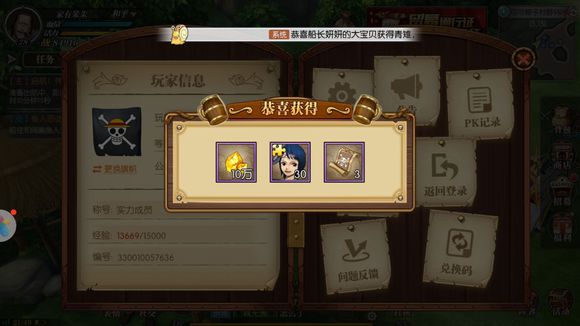 游俠網(wǎng)