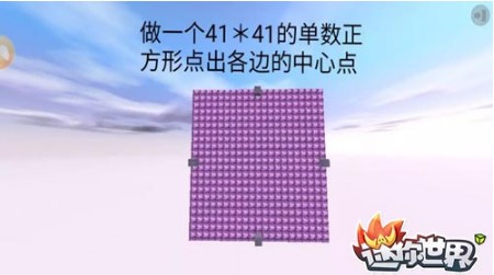 迷你世界月亮怎么做？月亮制作圖文攻略