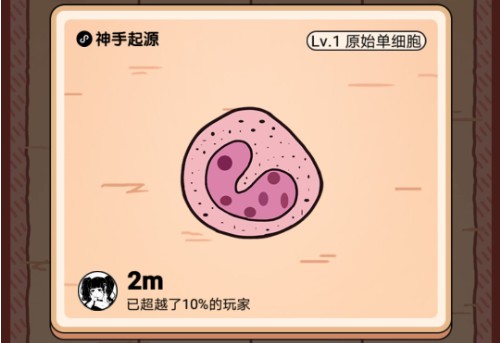 神手起源攻略大全：高分技巧匯總