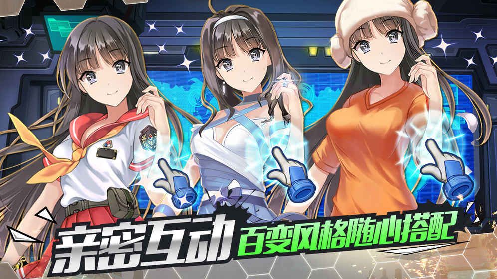泰洛爾頌歌手游安卓正式版截圖1