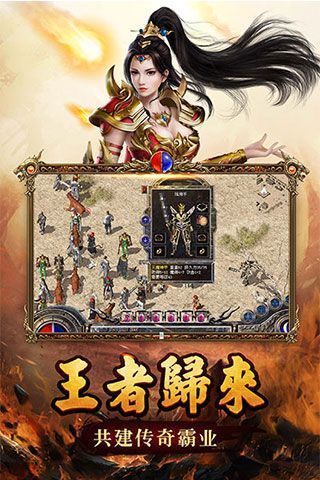 貪玩熱血連擊游戲安卓正式版截圖1