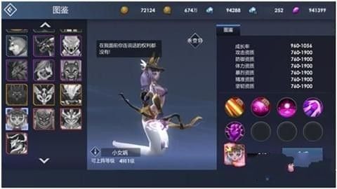 沖刺萌龍游戲安卓正式版截圖1