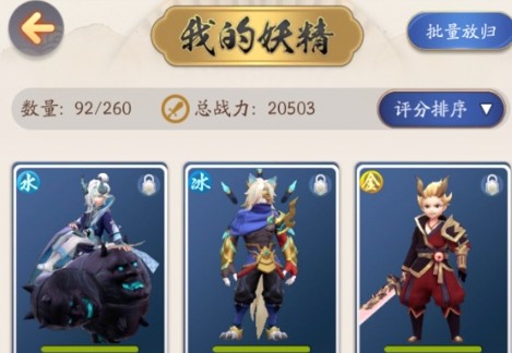 一起來捉妖稀有妖精怎么抓？稀有妖精刷新位置分享