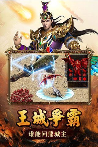 貪玩熱血連擊游戲安卓正式版截圖3