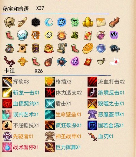 深淵魔塔好玩嗎 深淵魔塔游戲介紹