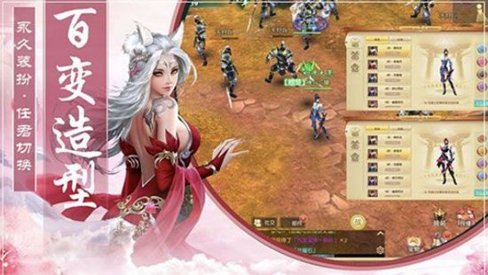 劍來縱橫BT變態(tài)版公益服截圖4