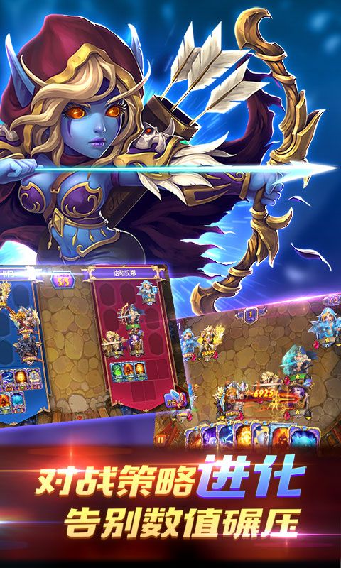 WOW真好至尊版手游最新版截圖2