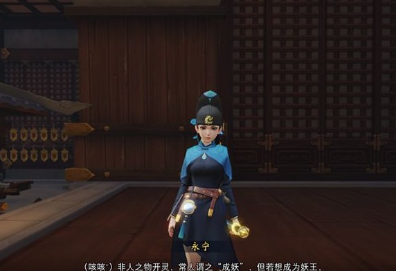 神都夜行錄永寧喜歡什么 永寧送禮推薦
