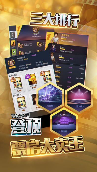星影制作人游戲安卓正式版截圖2