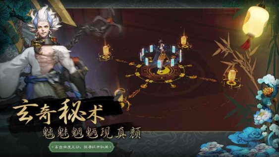 神都夜行錄體力怎么用好？體力分配方法解析