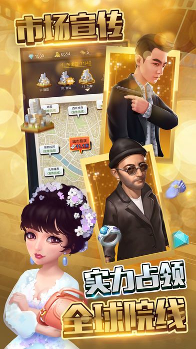 星影制作人游戲安卓正式版截圖4