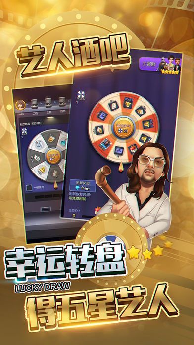 星影制作人游戲安卓正式版截圖1