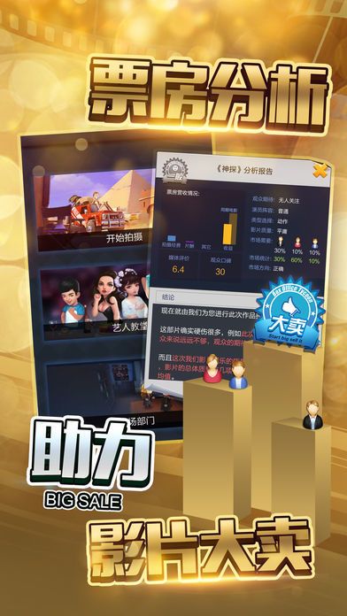 星影制作人游戲安卓正式版截圖3