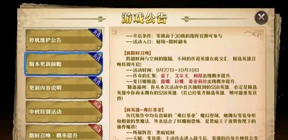 夢幻模擬戰(zhàn)手游夏日泳裝什么時候出 夏日泳裝皮膚來襲