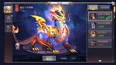靈劍決手游最新版截圖2