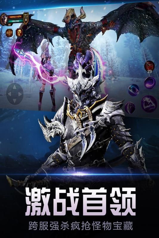 暗黑覺醒游戲截圖1