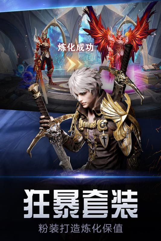 暗黑覺醒游戲截圖3