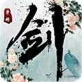 逆劍緣游戲版最新地址