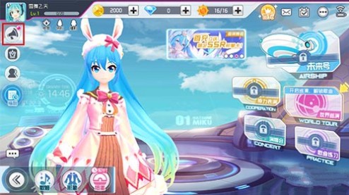 初音未來夢幻歌姬禮包碼怎么兌換？預約禮包碼兌換方法推薦