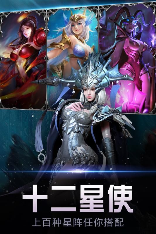 暗黑覺醒游戲截圖2