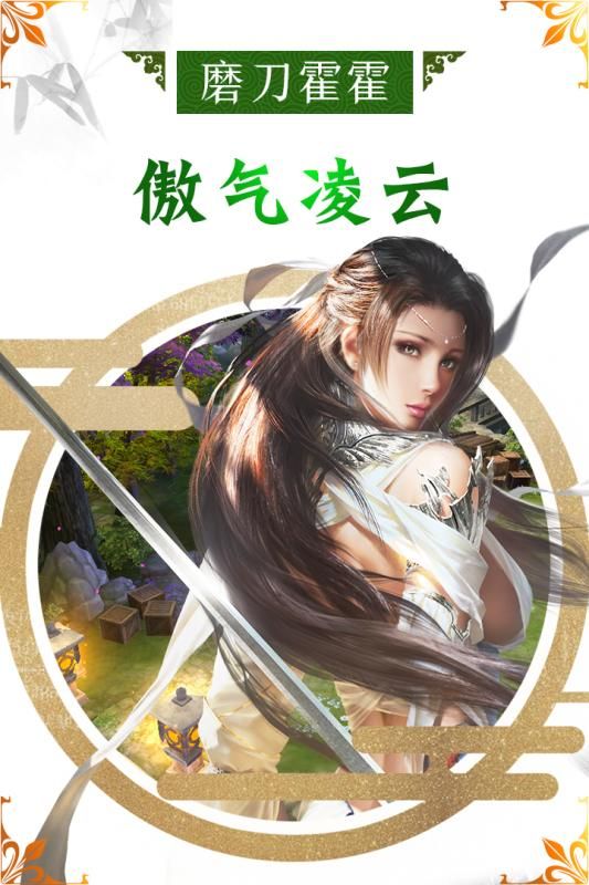 萬古至尊武帝降臨手游最新版下載截圖1