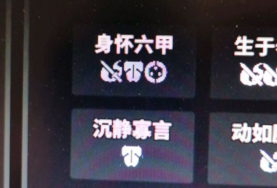 太吾繪卷身懷六甲是怎么回事 身懷六甲怎么解決