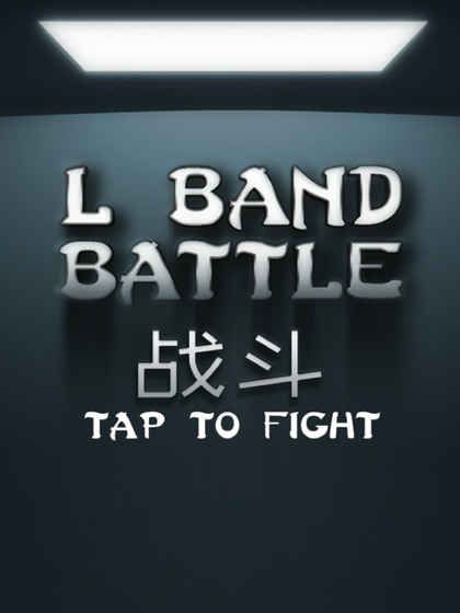 L Band Battle手機(jī)游戲安卓版截圖1